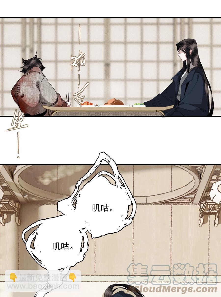 065 事不过一-第76话