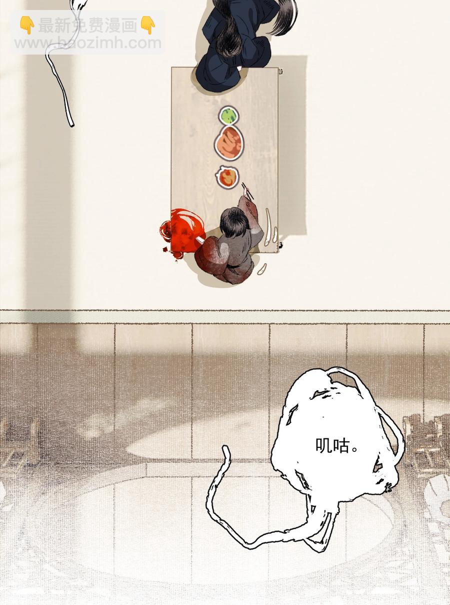 065 事不过一-第76话