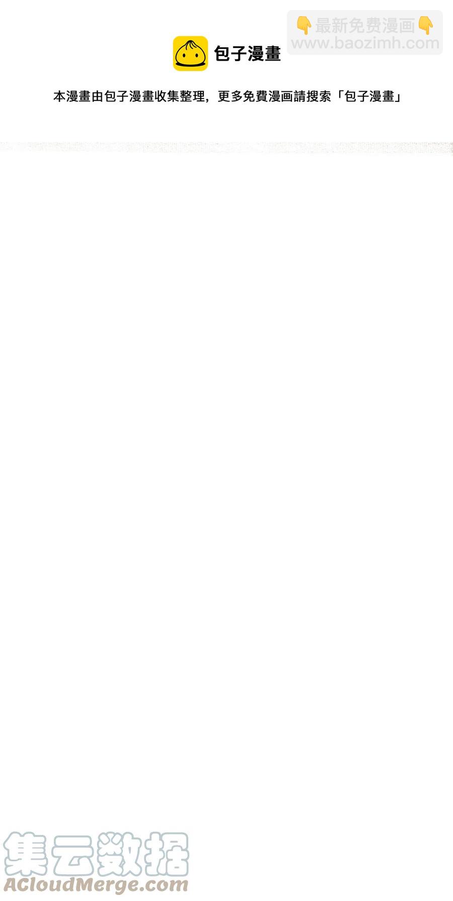 065 事不过一-第76话