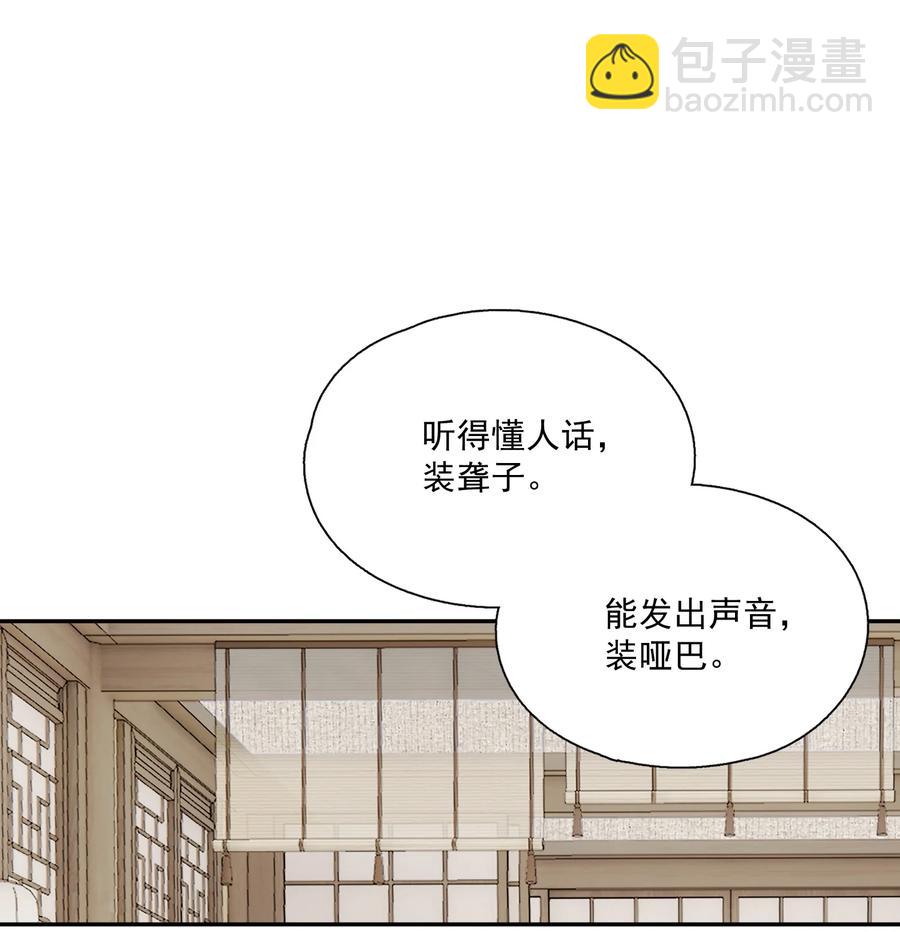 065 事不过一-第76话