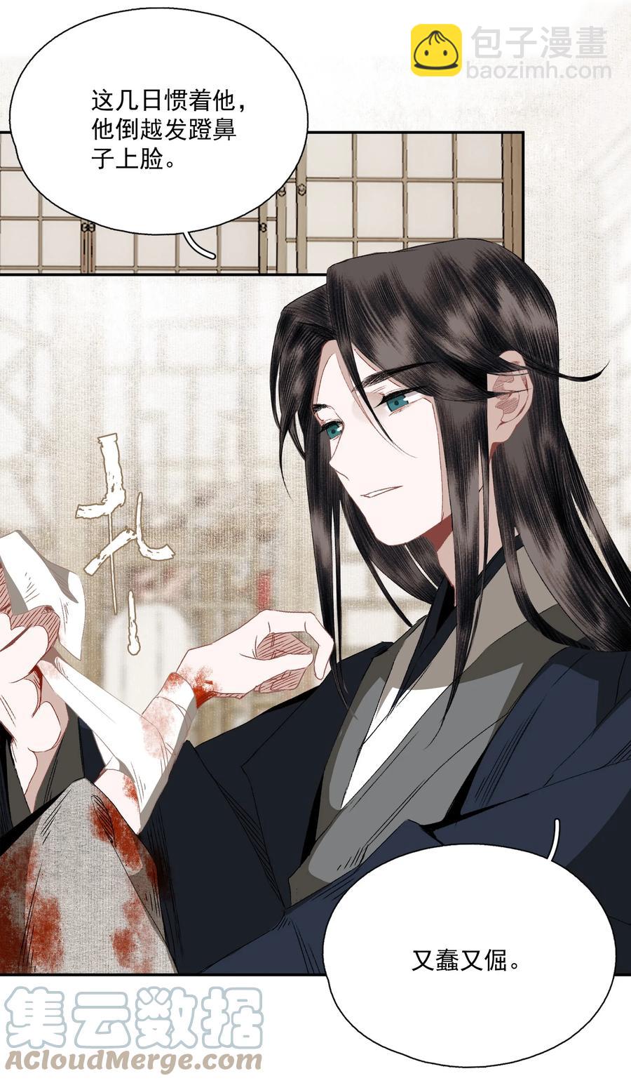 065 事不过一-第76话