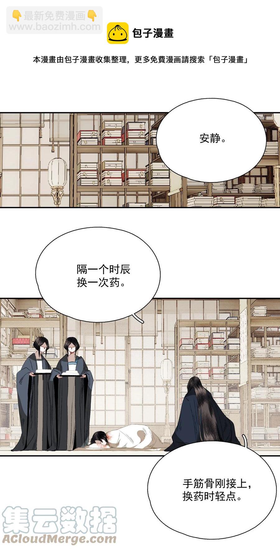 065 事不过一-第76话