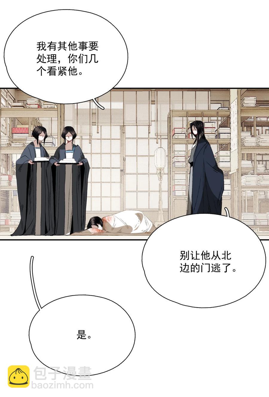 065 事不过一-第76话