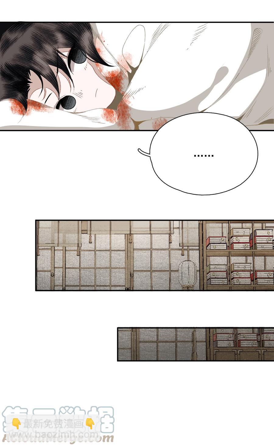 065 事不过一-第76话