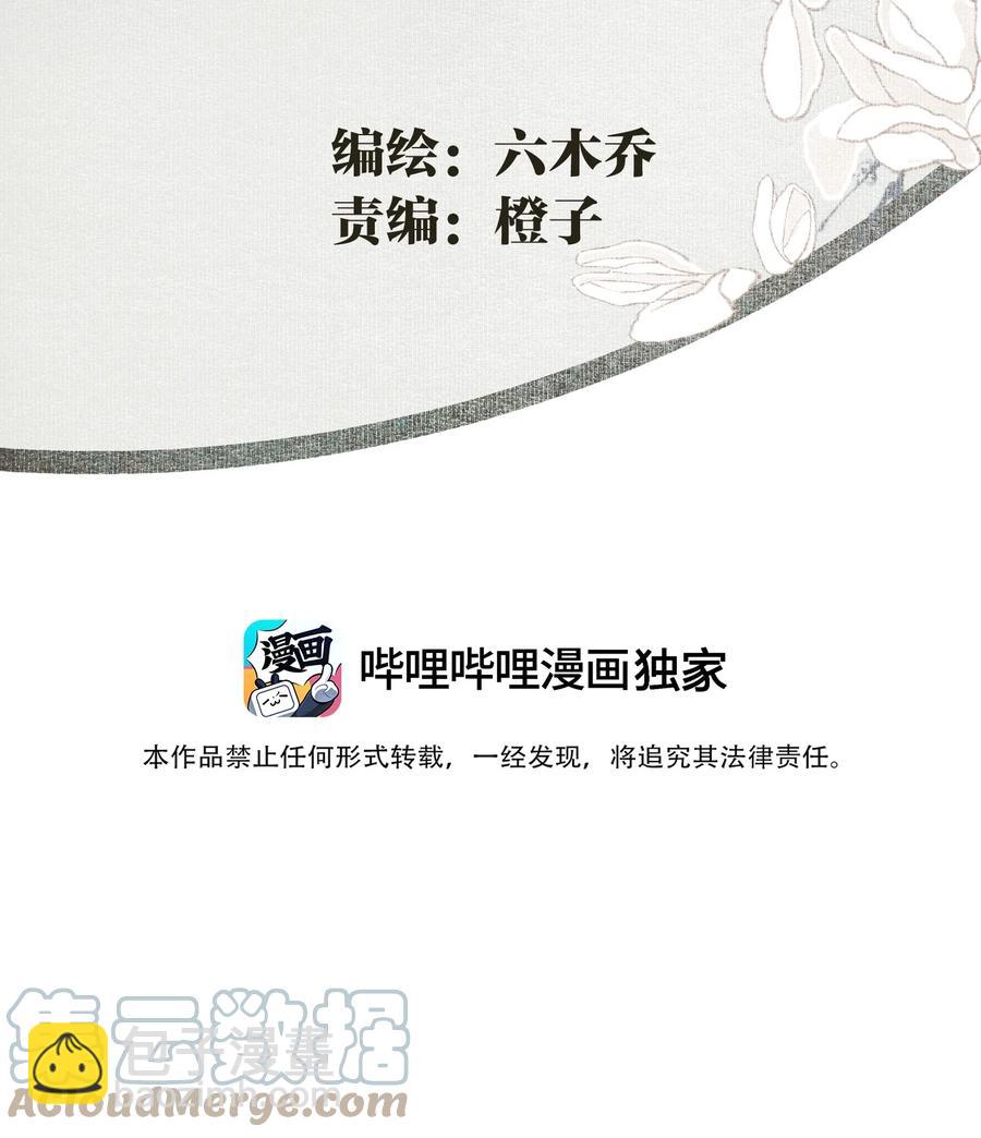 065 事不过一-第76话