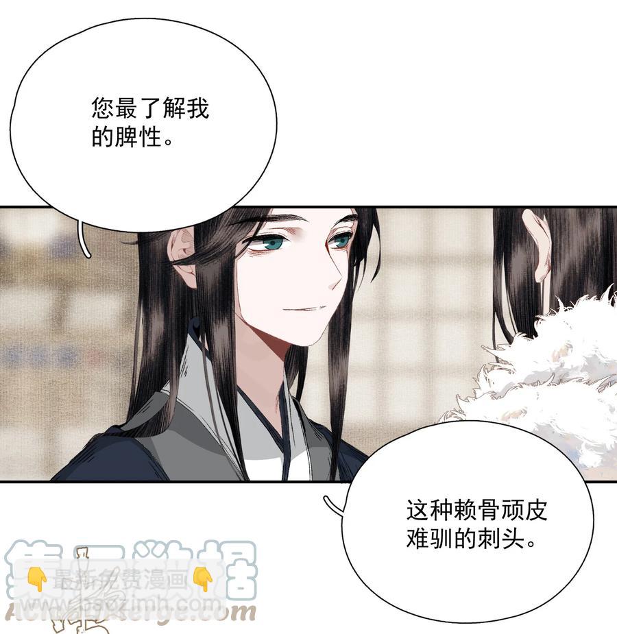 065 事不过一-第76话