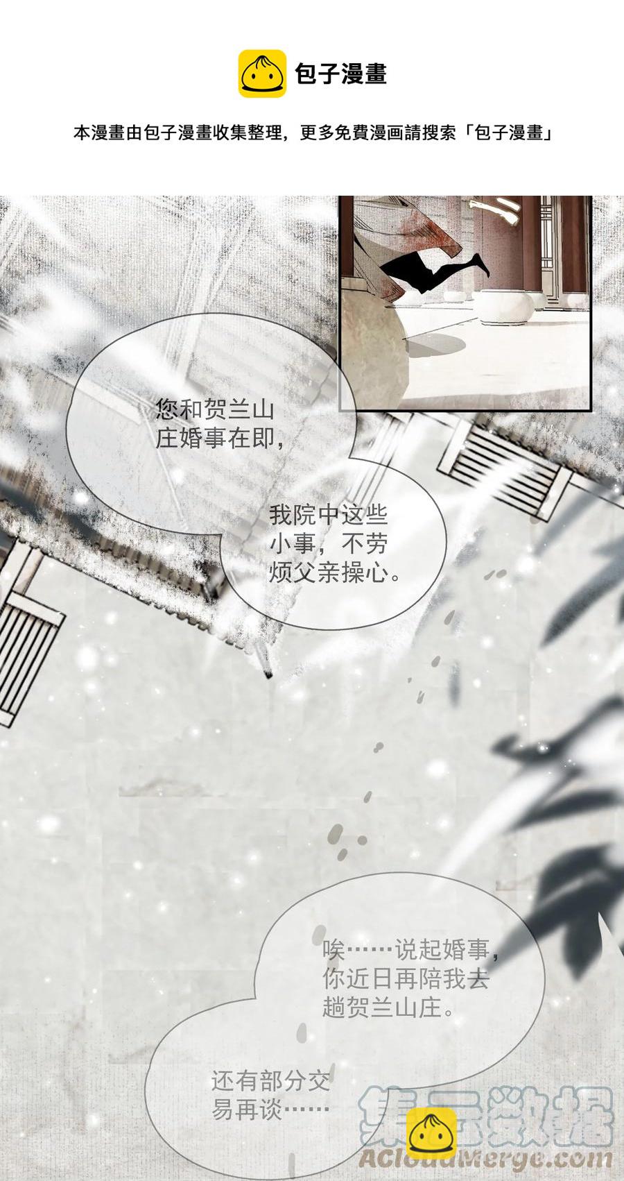 065 事不过一-第76话