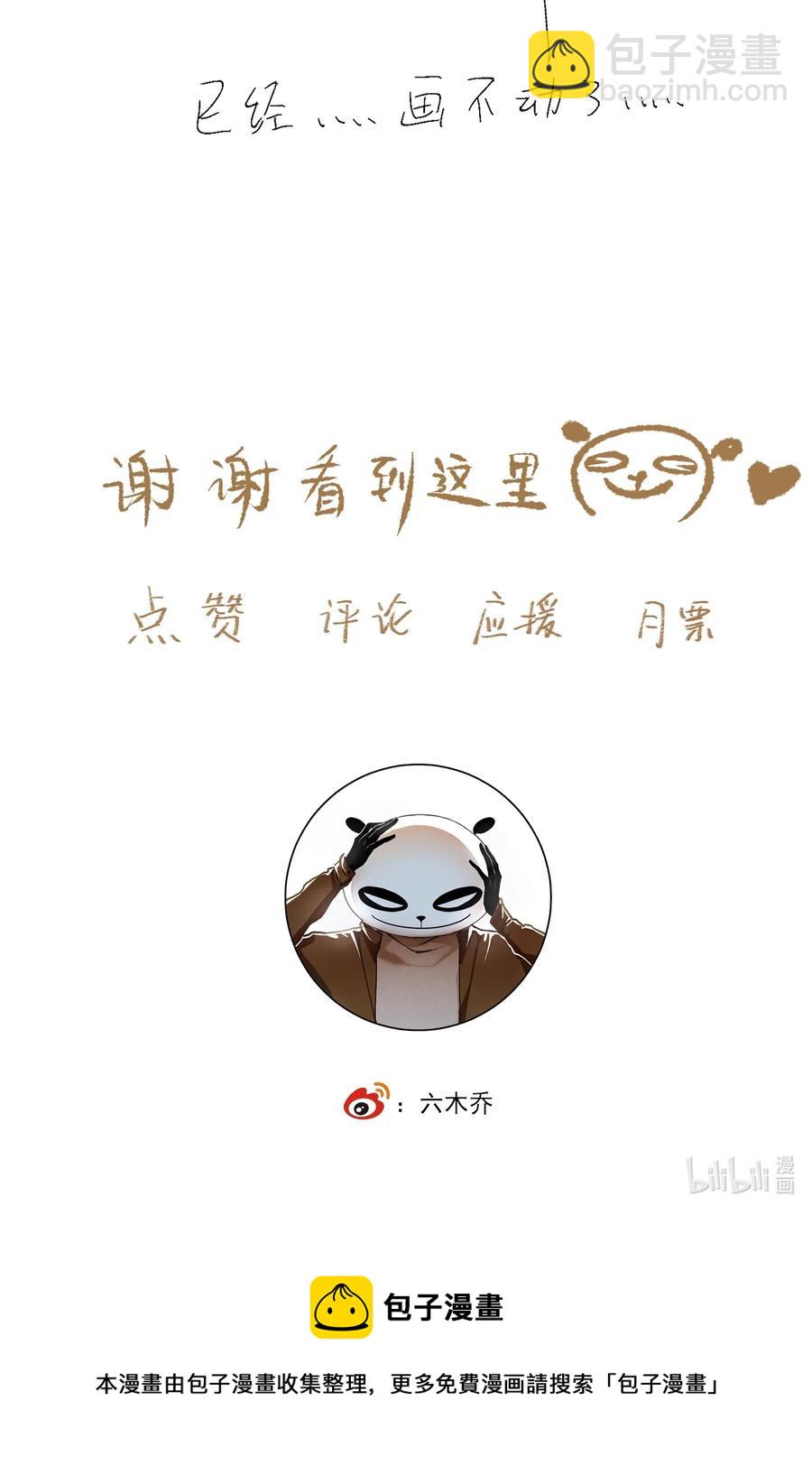 065 事不过一-第76话