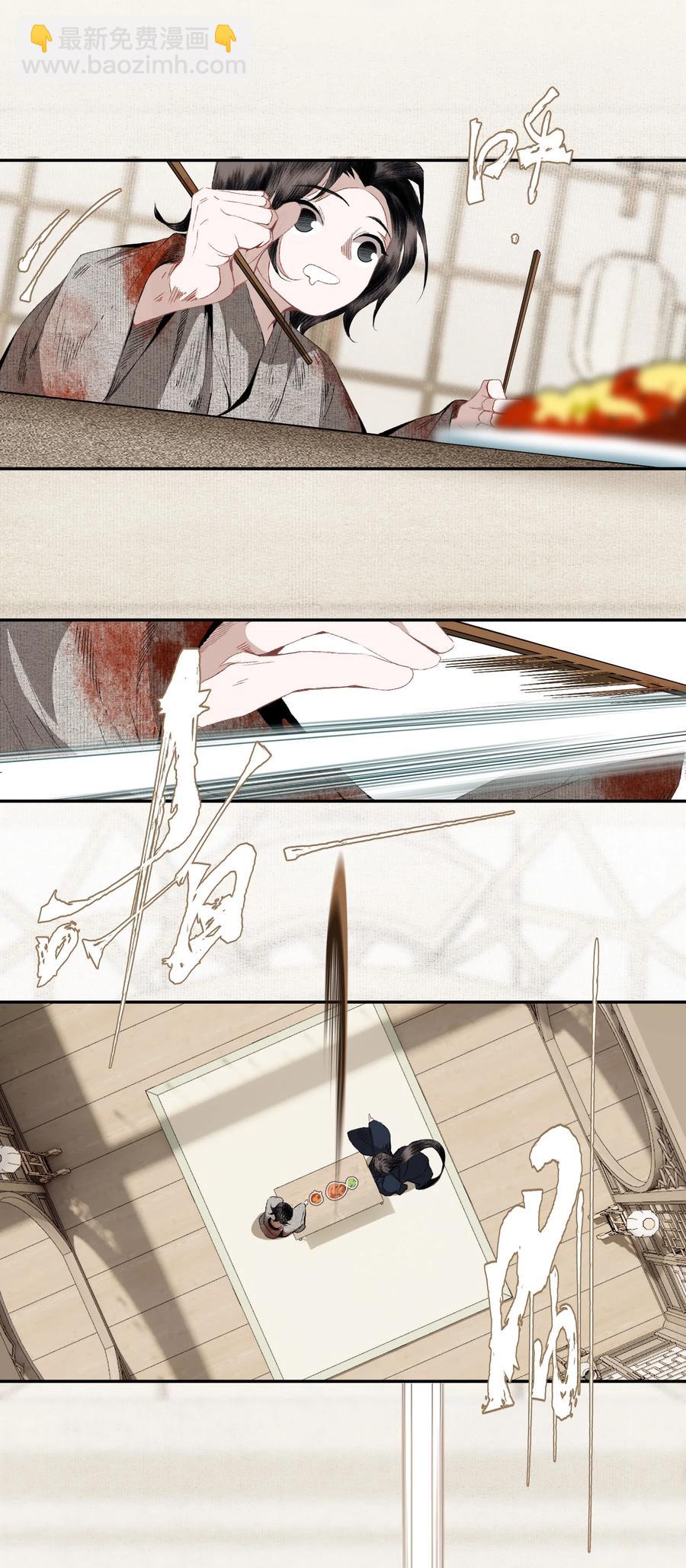 065 事不过一-第76话