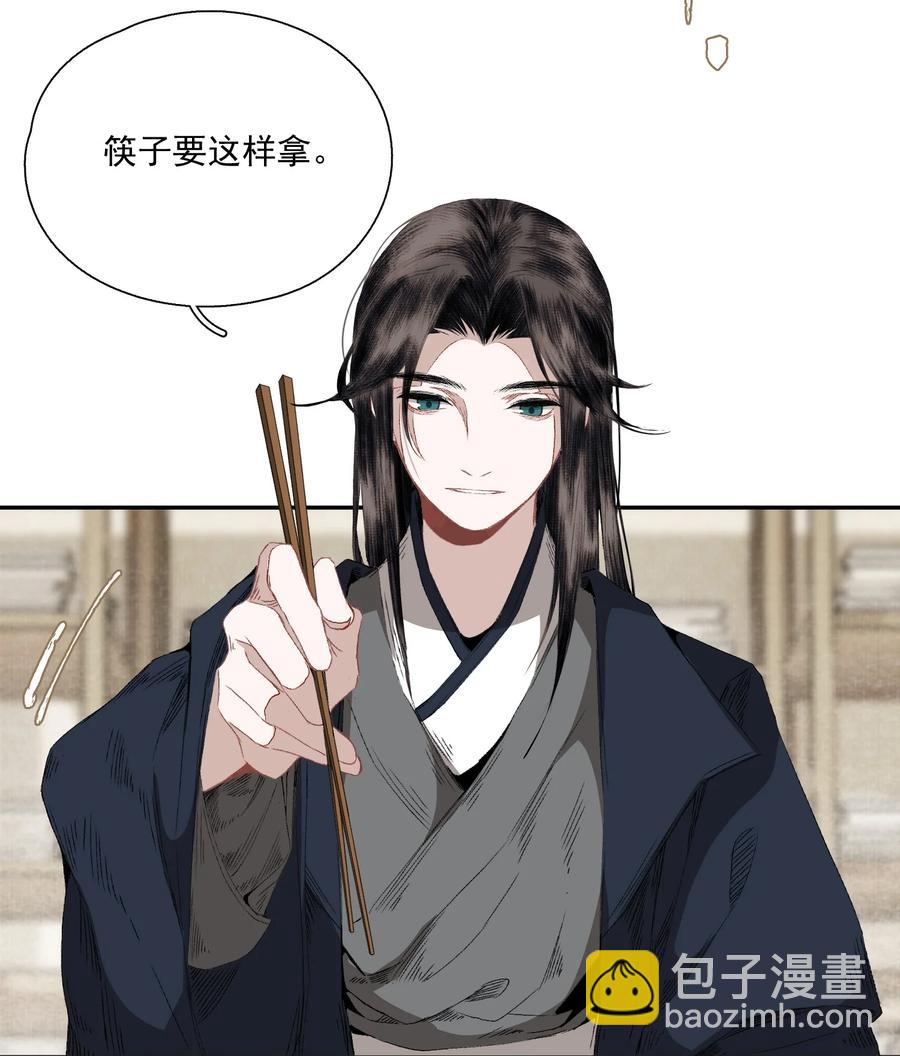 065 事不过一-第76话