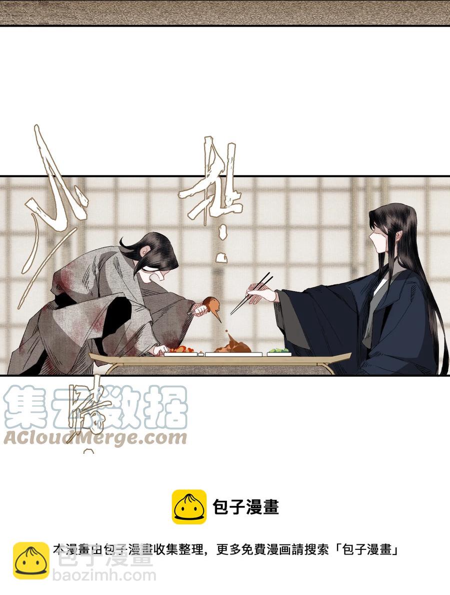 065 事不过一-第76话