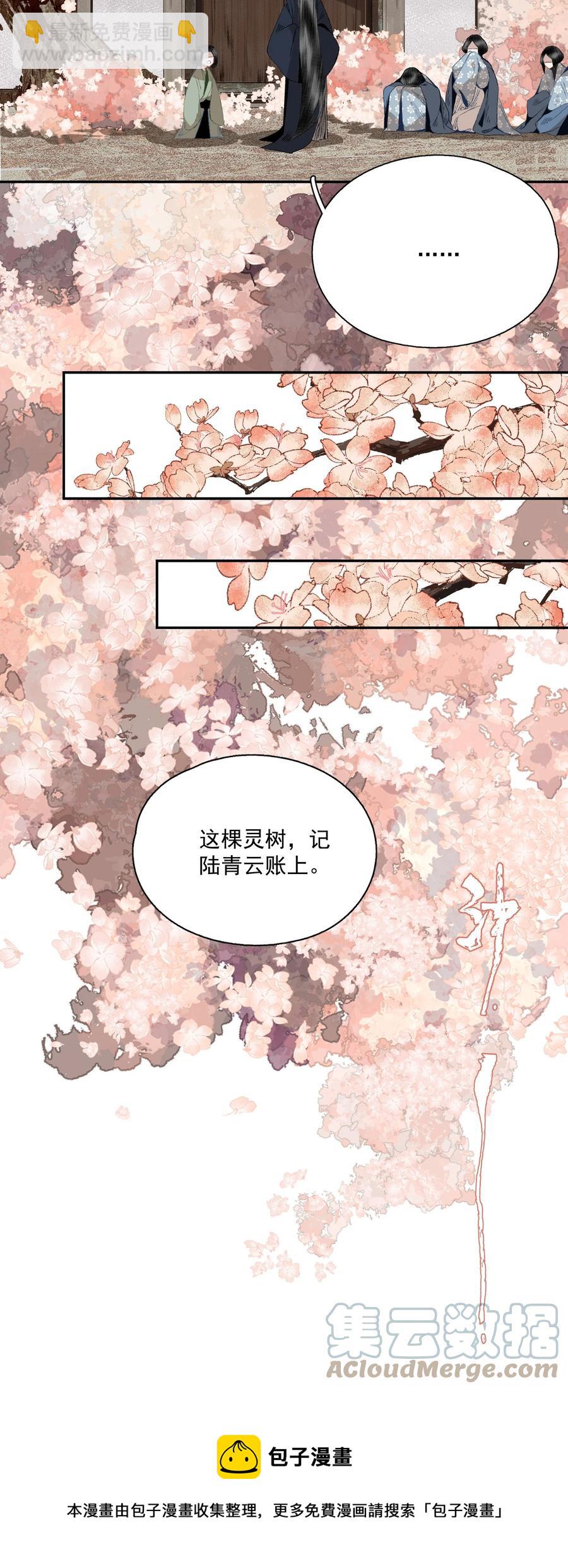 068 快乐的日子-第80话