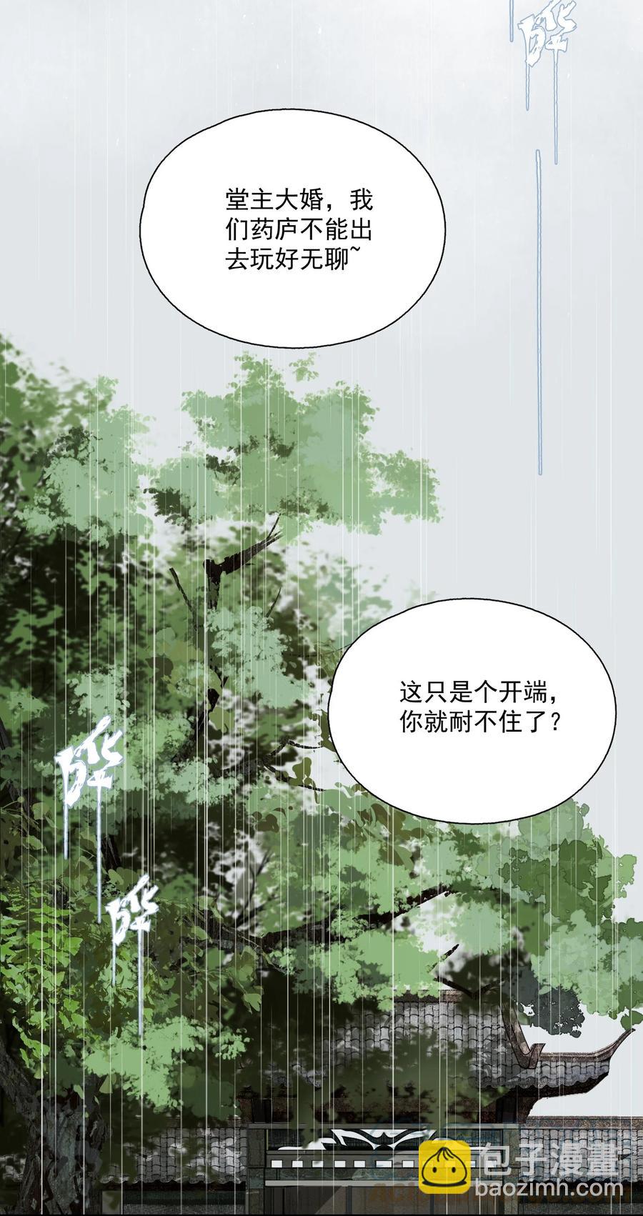 068 快乐的日子-第80话