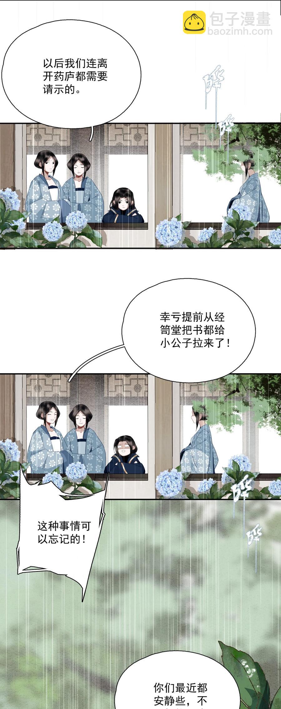 068 快乐的日子-第80话