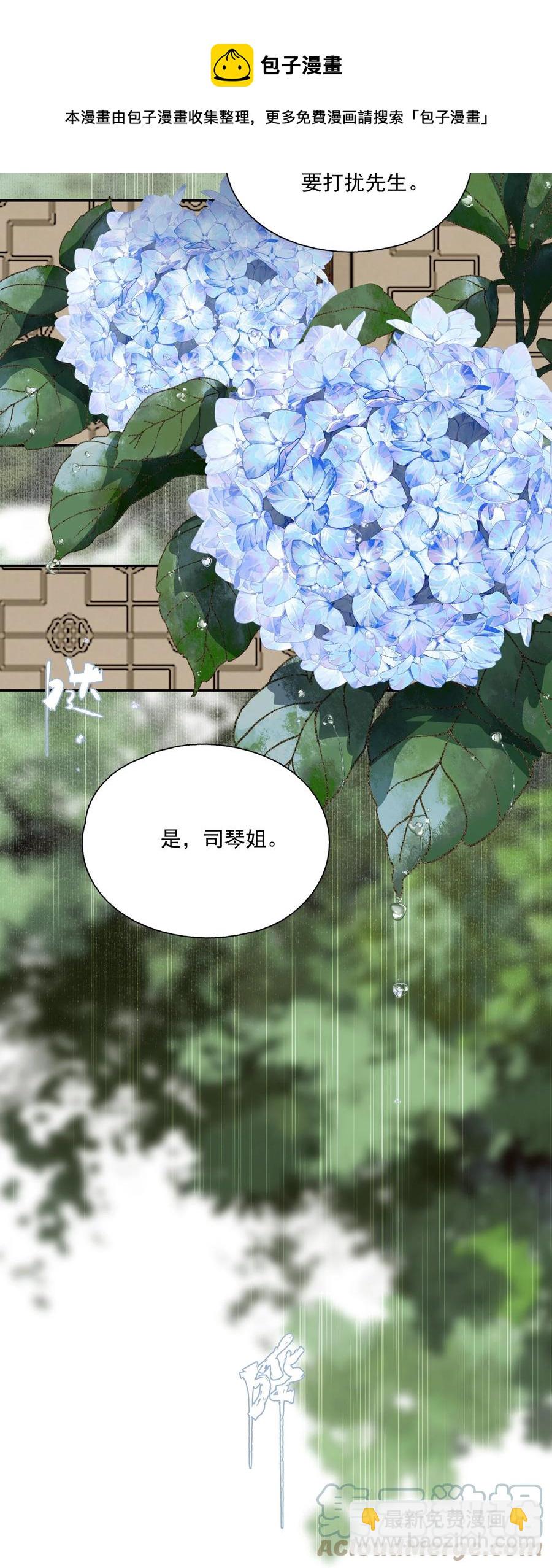 068 快乐的日子-第80话