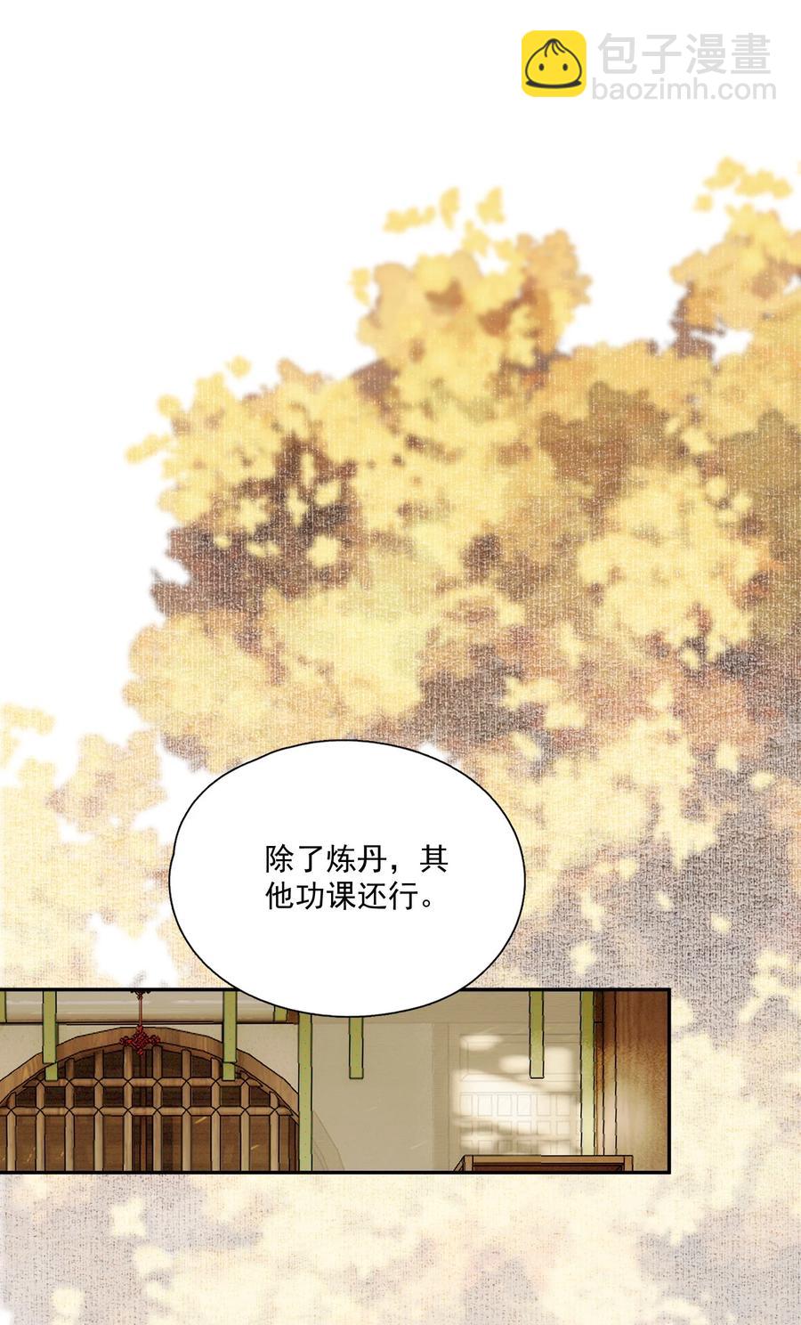 068 快乐的日子-第80话