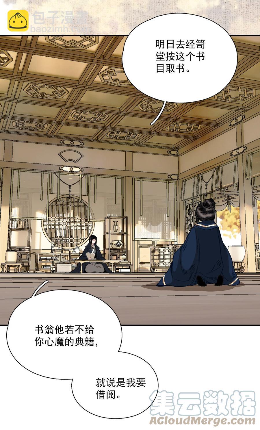 068 快乐的日子-第80话