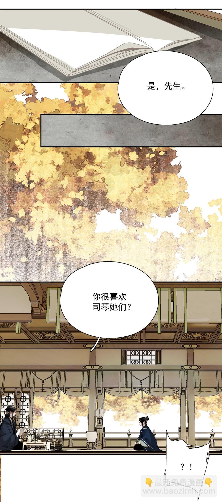 068 快乐的日子-第80话