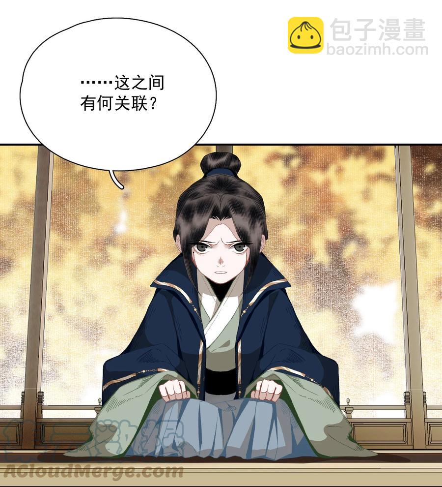 068 快乐的日子-第80话