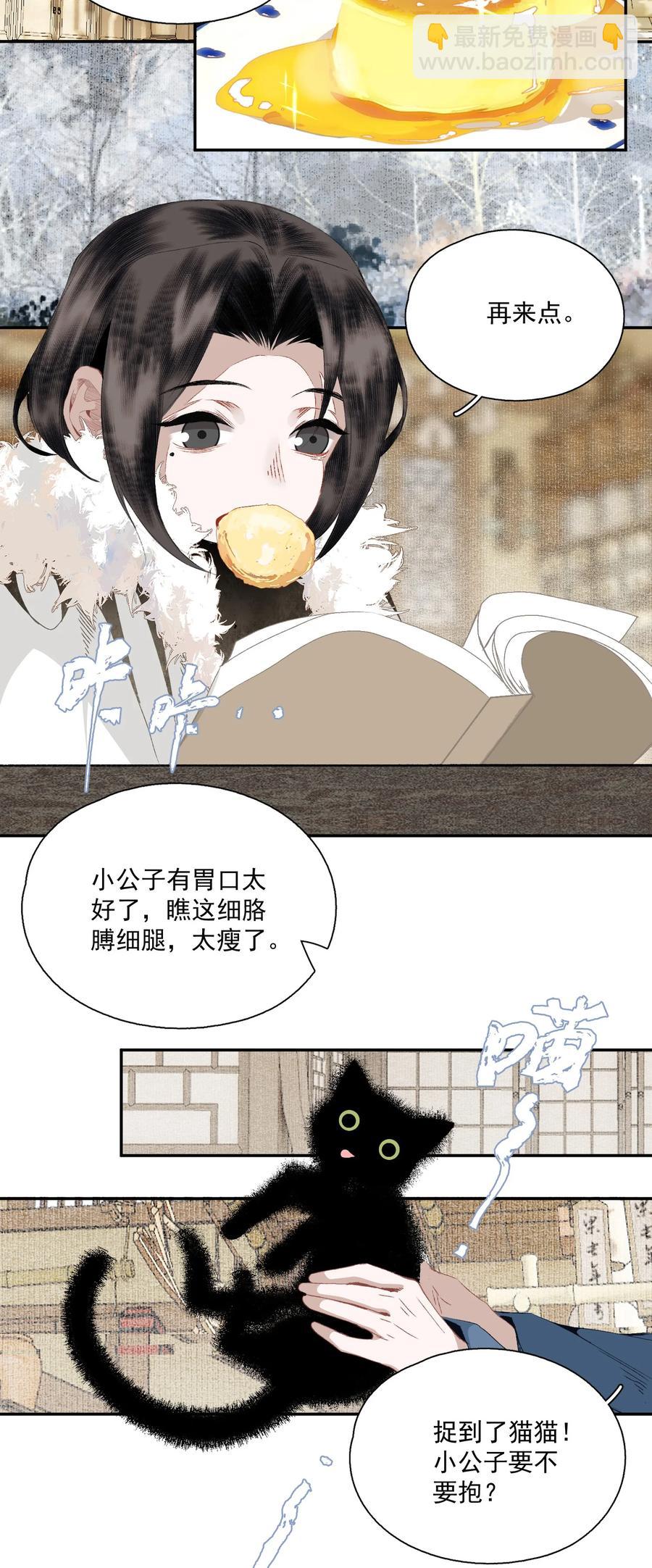 068 快乐的日子-第80话