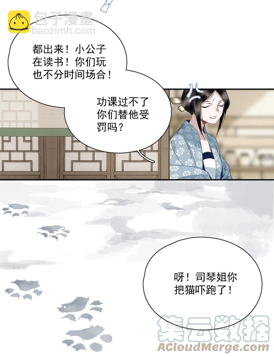 068 快乐的日子-第80话