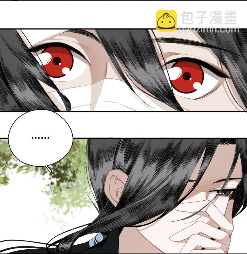 008-2 眼前人是心上人-第10话