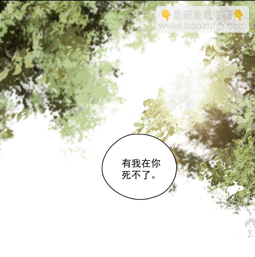 008-2 眼前人是心上人-第10话