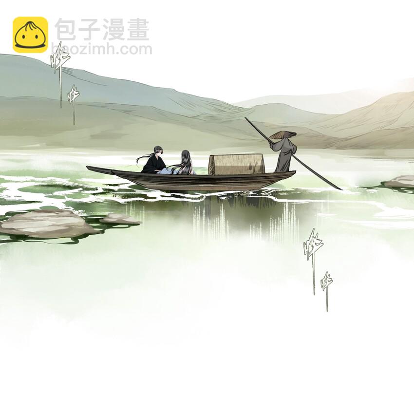 008-2 眼前人是心上人-第10话