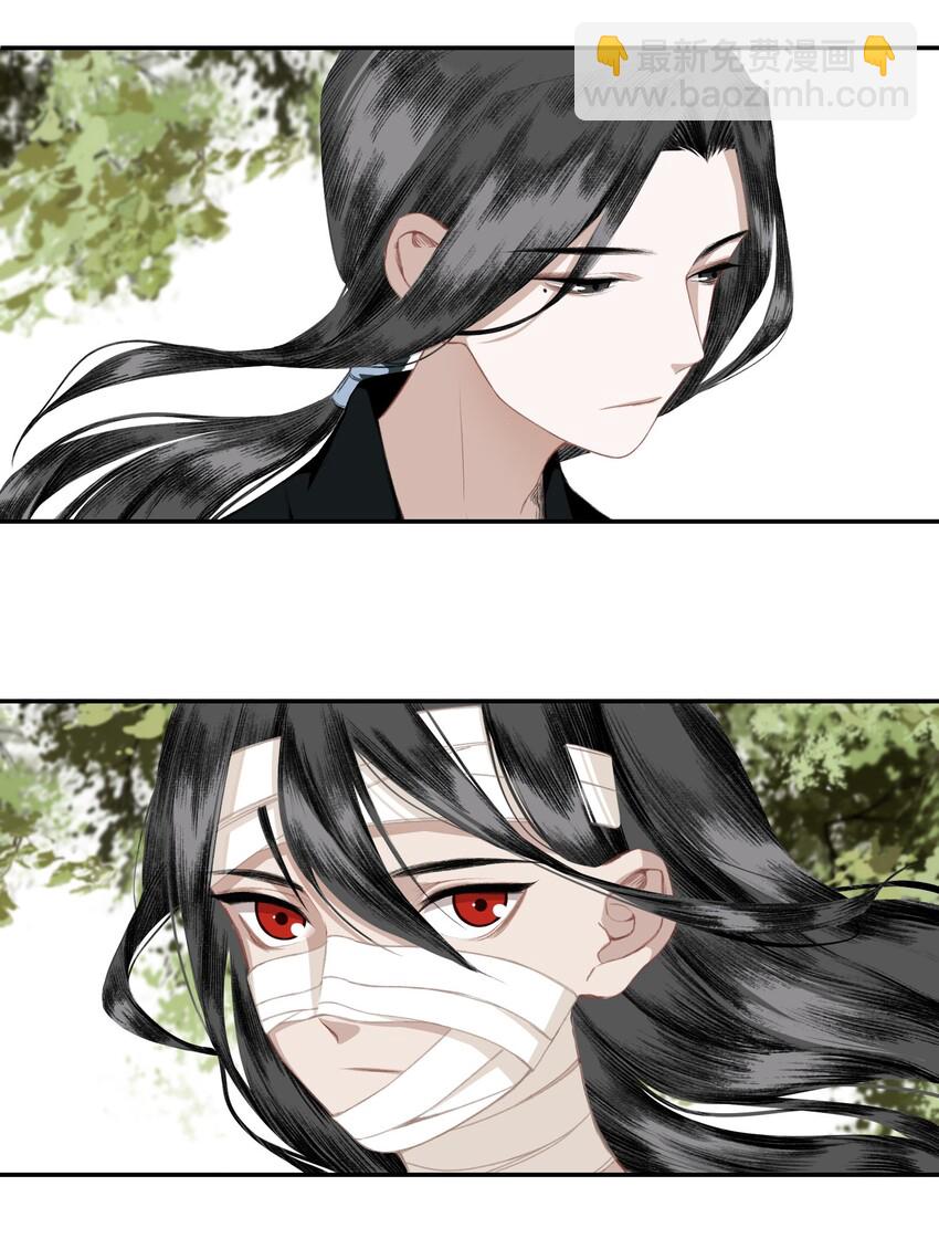 008-2 眼前人是心上人-第10话