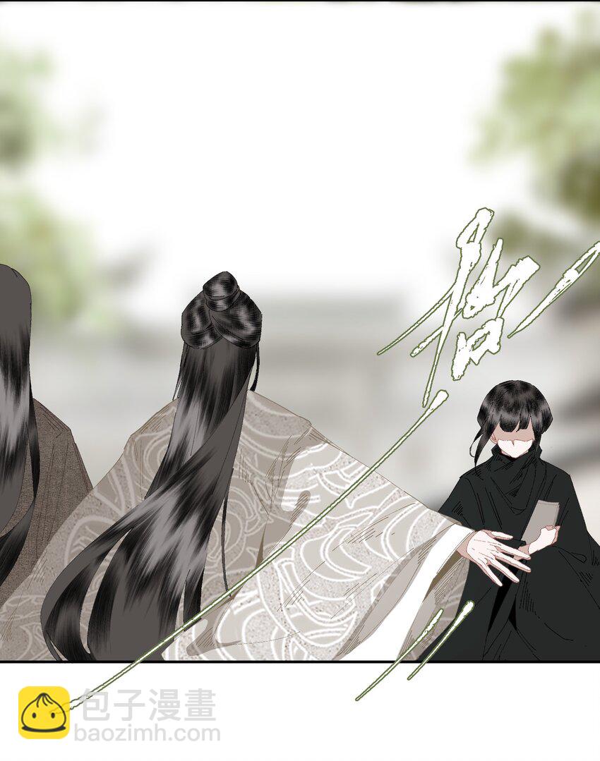 079 九角蛇-第94话