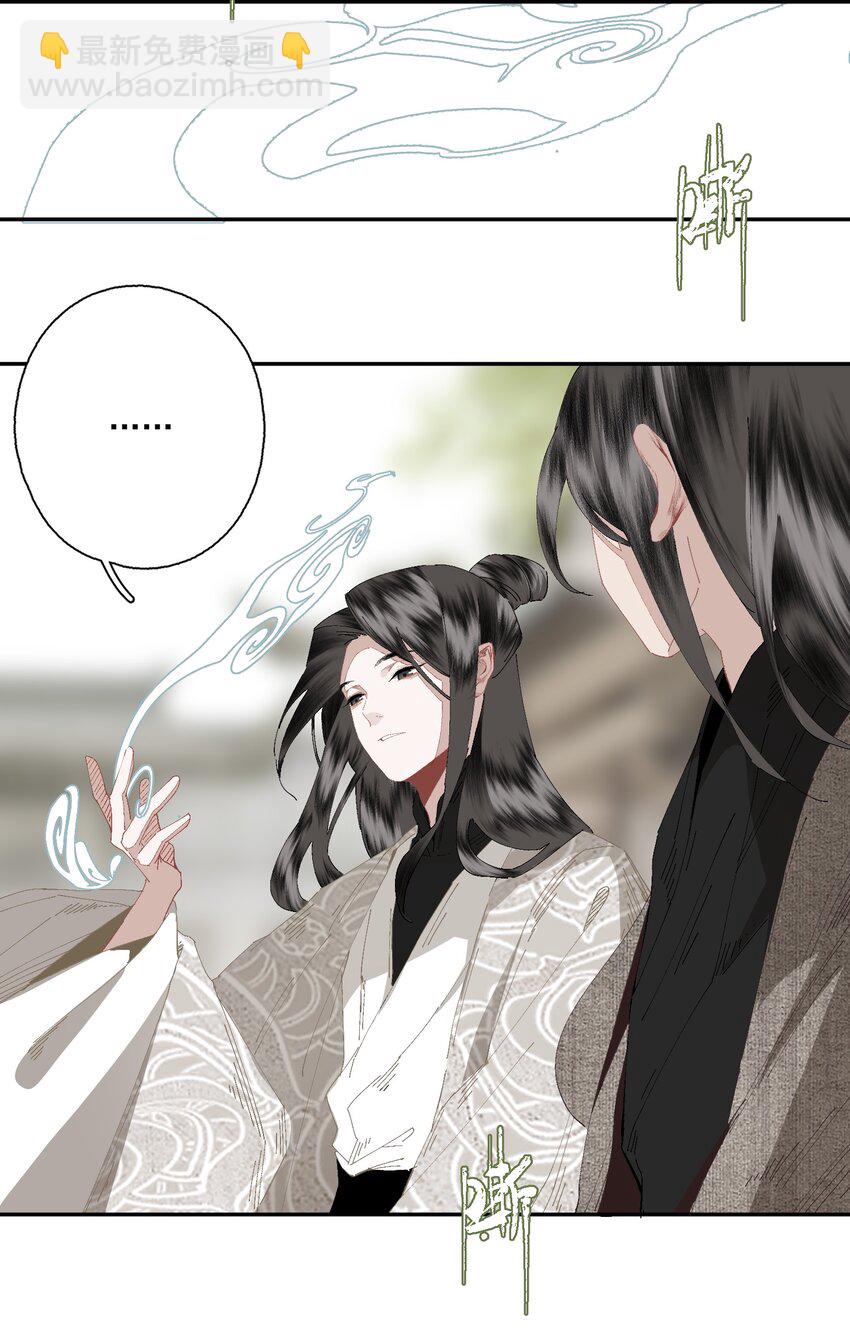 079 九角蛇-第94话