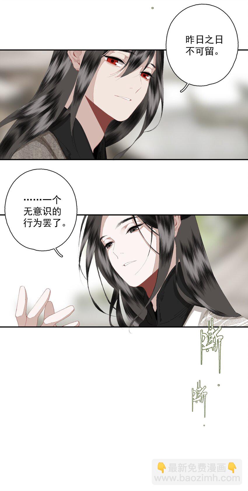 079 九角蛇-第94话