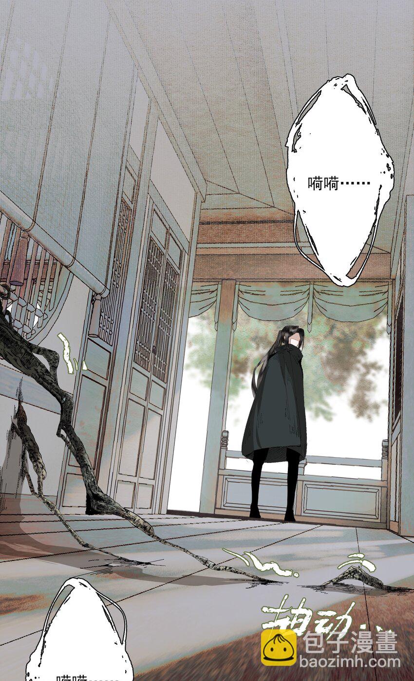 079 九角蛇-第94话