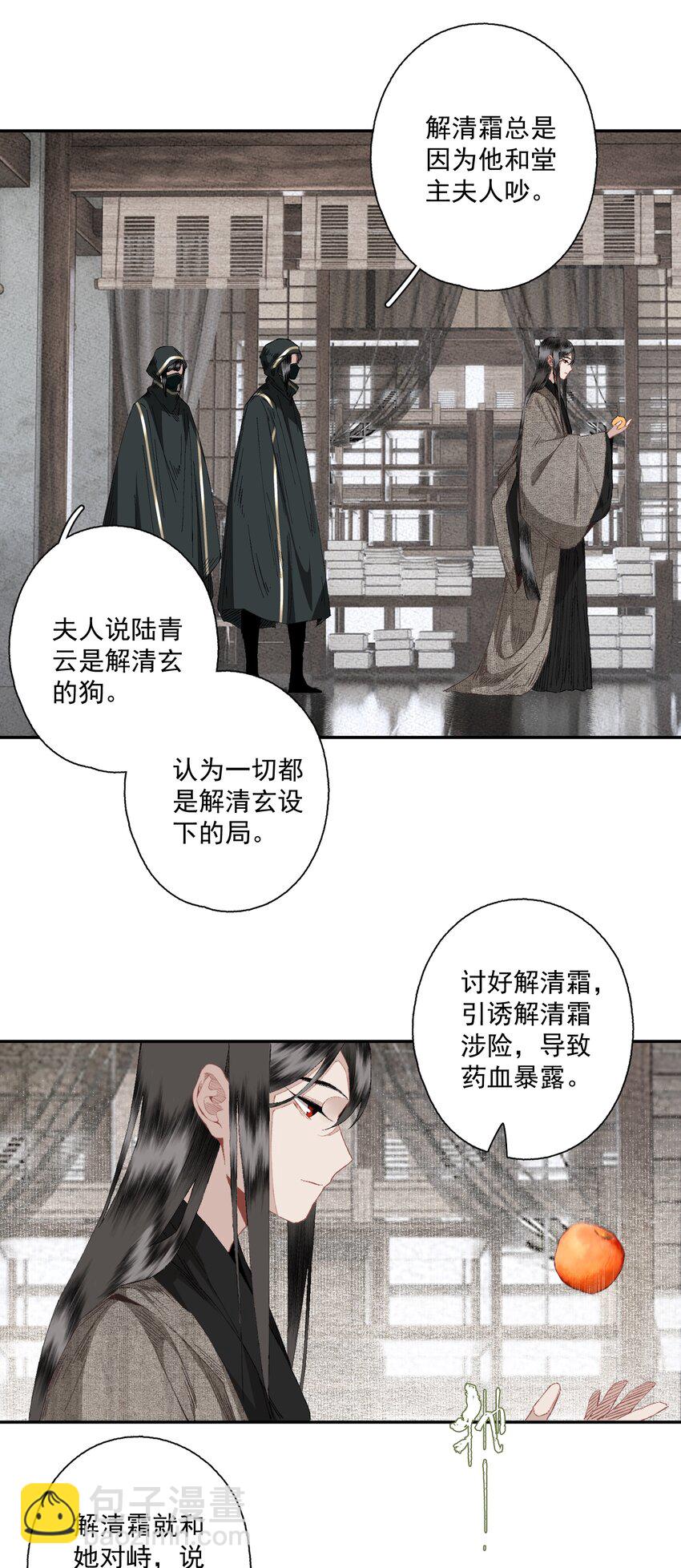 085 选择-第100话