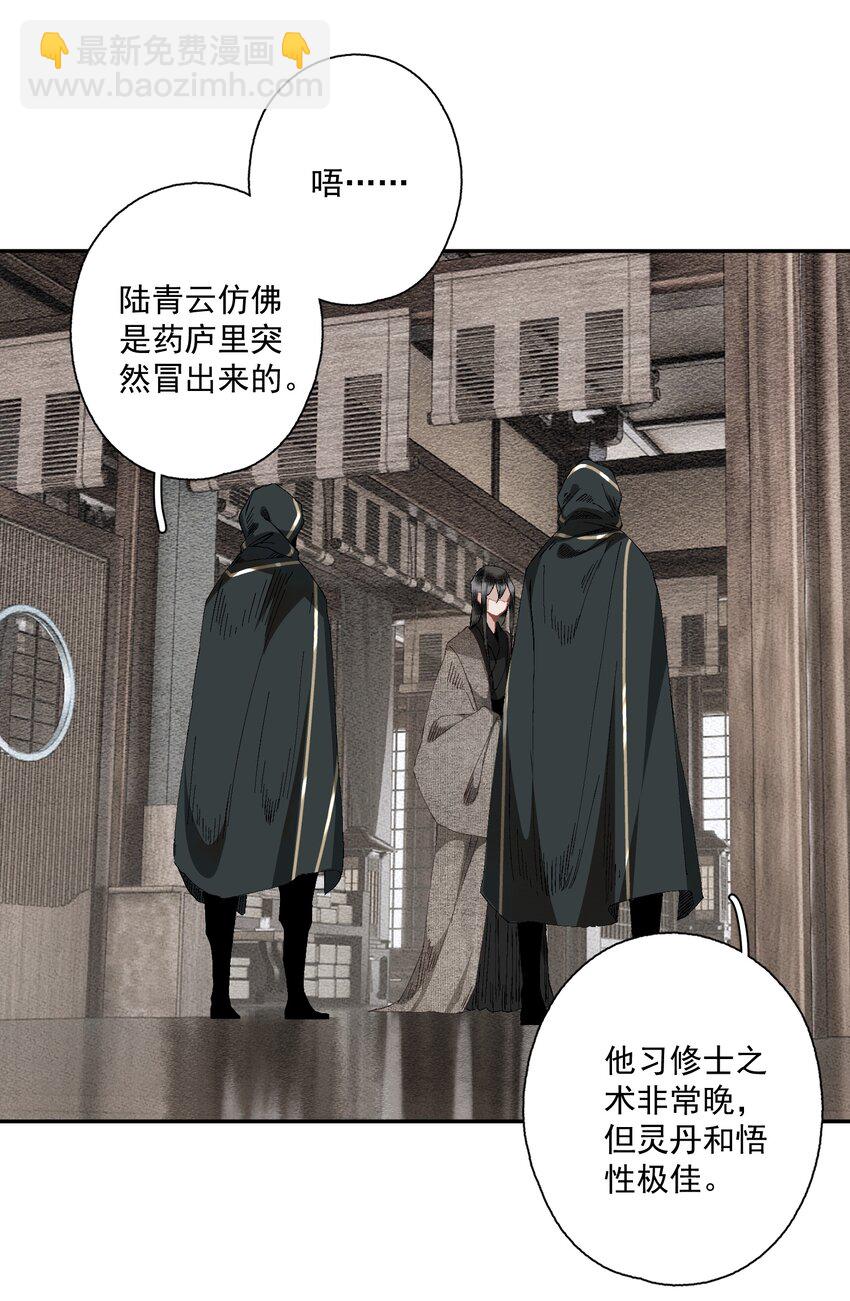 085 选择-第100话