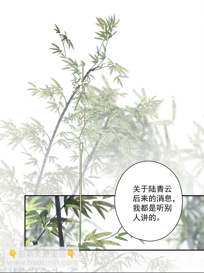 085 选择-第100话