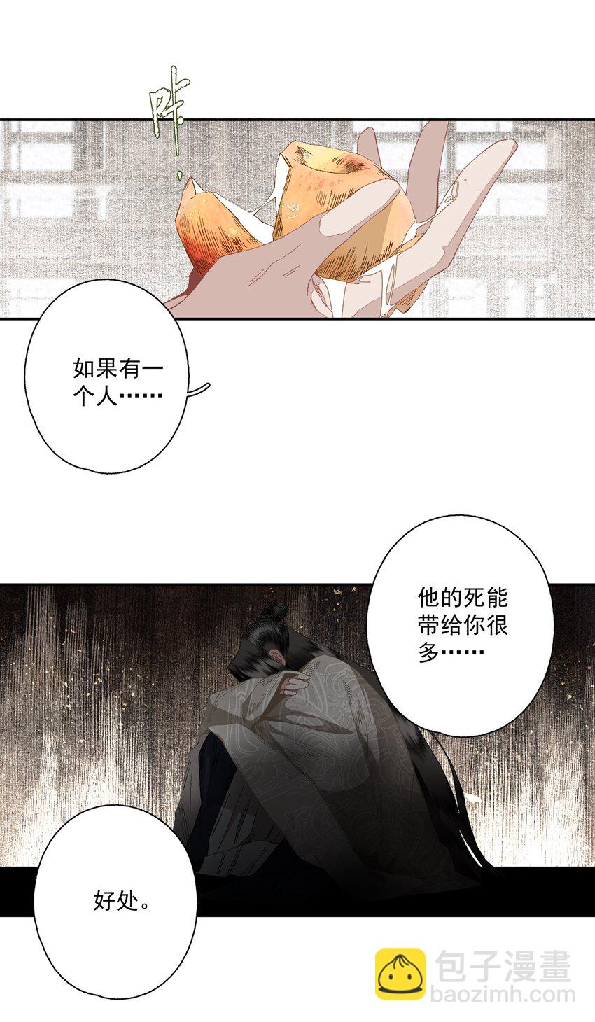 085 选择-第100话