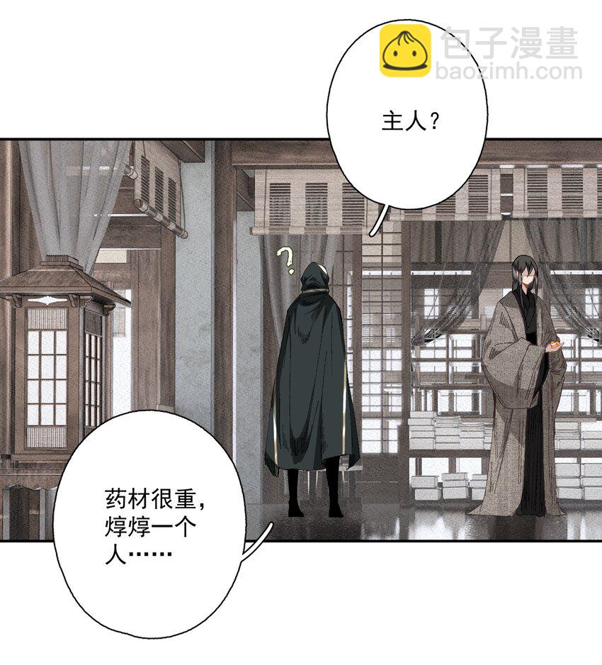 085 选择-第100话