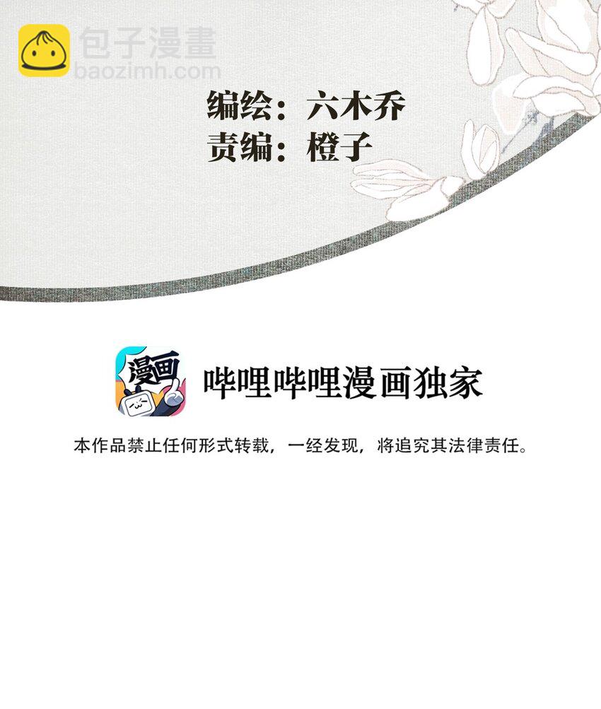 085 选择-第100话