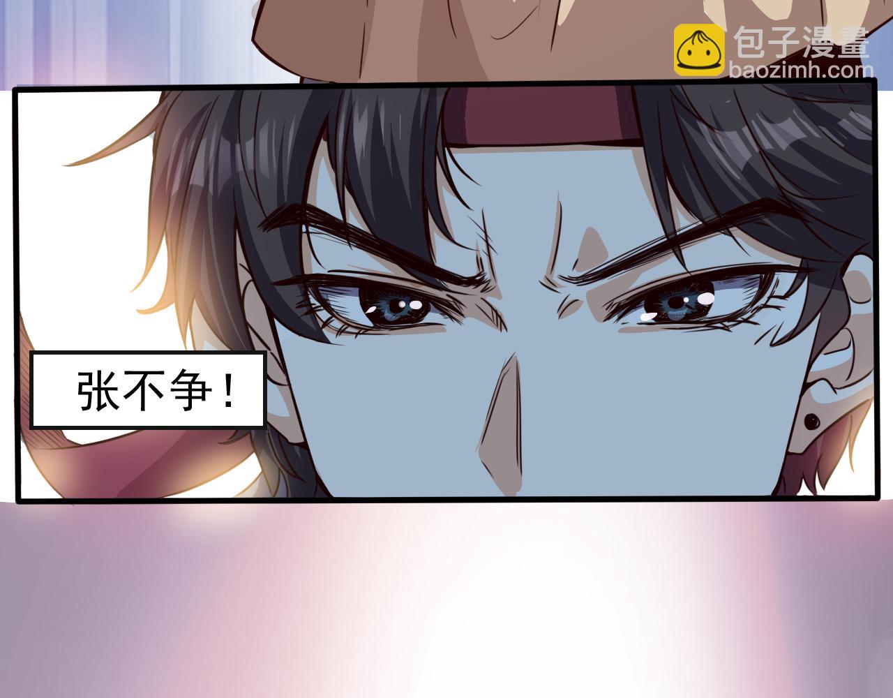 第1话 开端:天选之子(1/3)-第2话