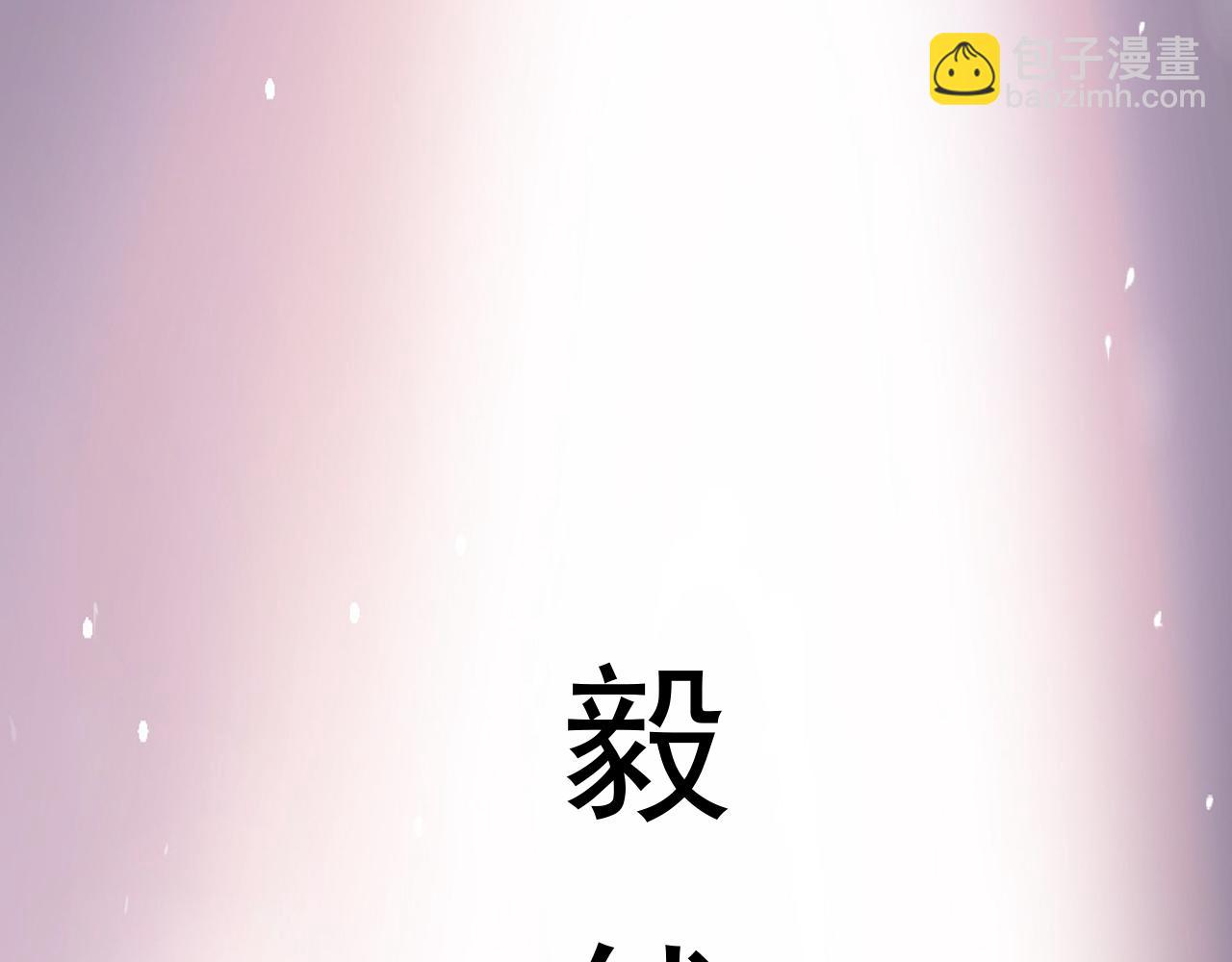 第1话 开端:天选之子(1/3)-第2话