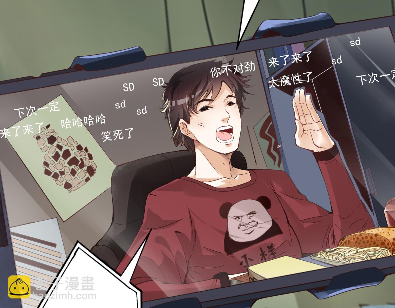 第1话 开端:天选之子(1/3)-第2话