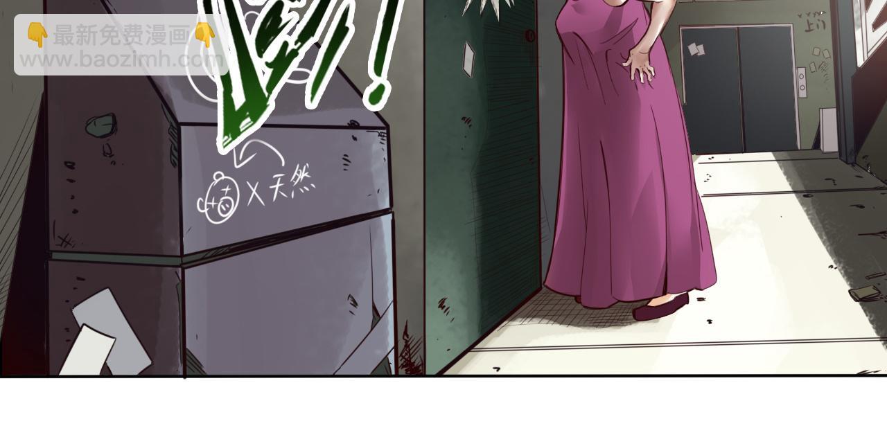 第1话 开端:天选之子(1/3)-第2话