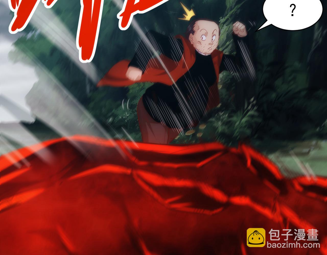 第11话 第3层:强敌来袭(1/2)-第12话