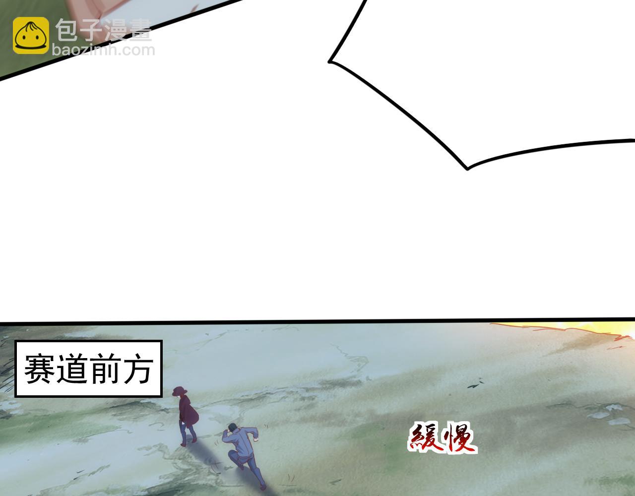 第11话 第3层:强敌来袭(1/2)-第12话