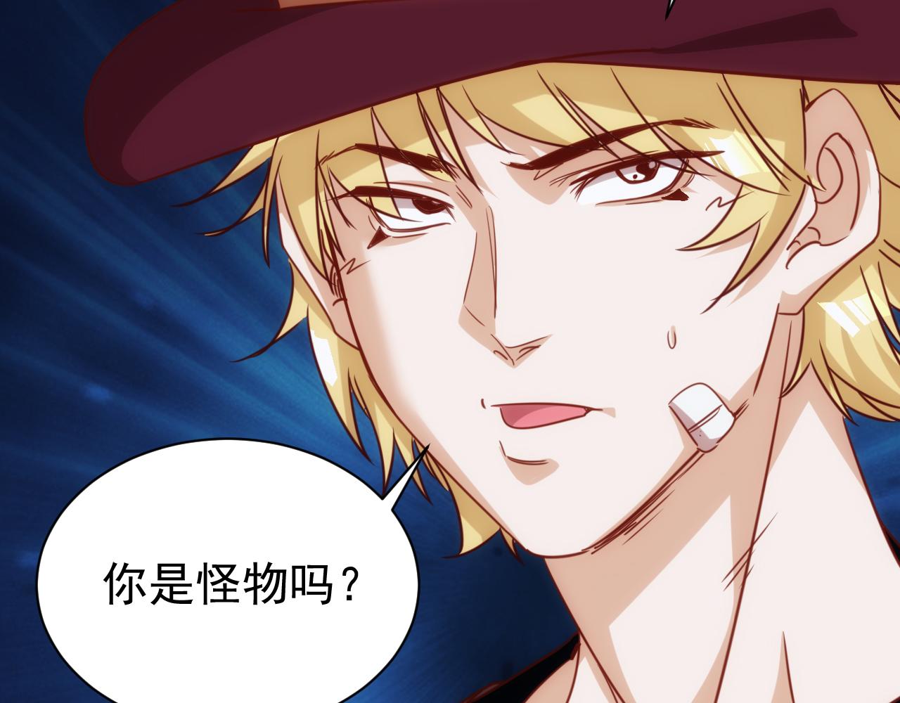 第11话 第3层:强敌来袭(1/2)-第12话