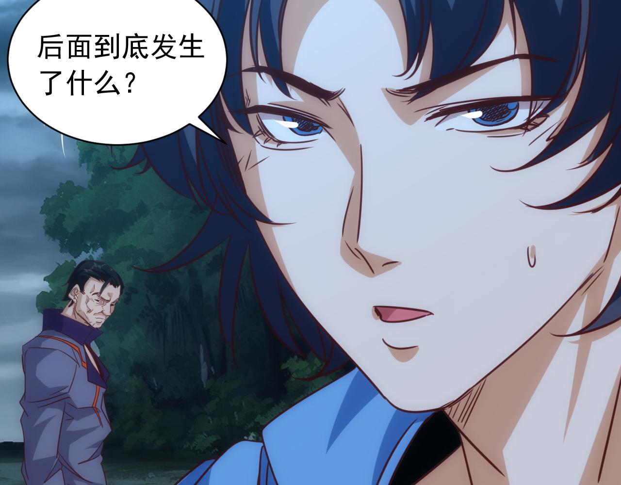 第11话 第3层:强敌来袭(1/2)-第12话