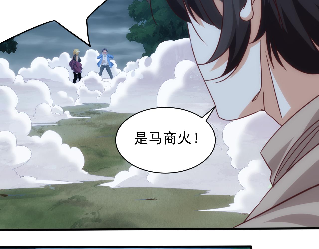 第11话 第3层:强敌来袭(1/2)-第12话