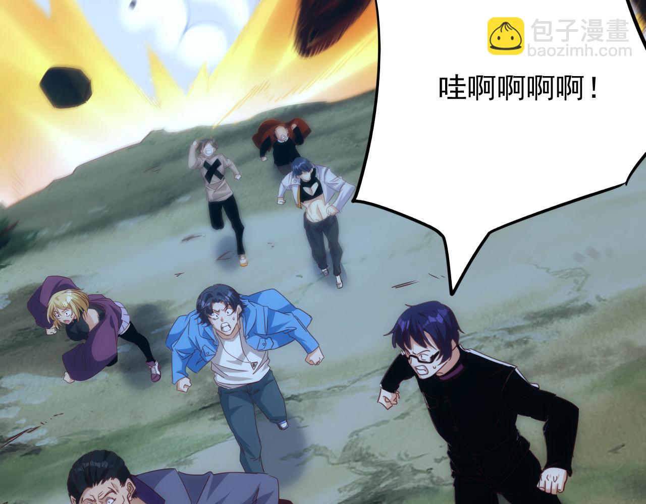 第11话 第3层:强敌来袭(1/2)-第12话