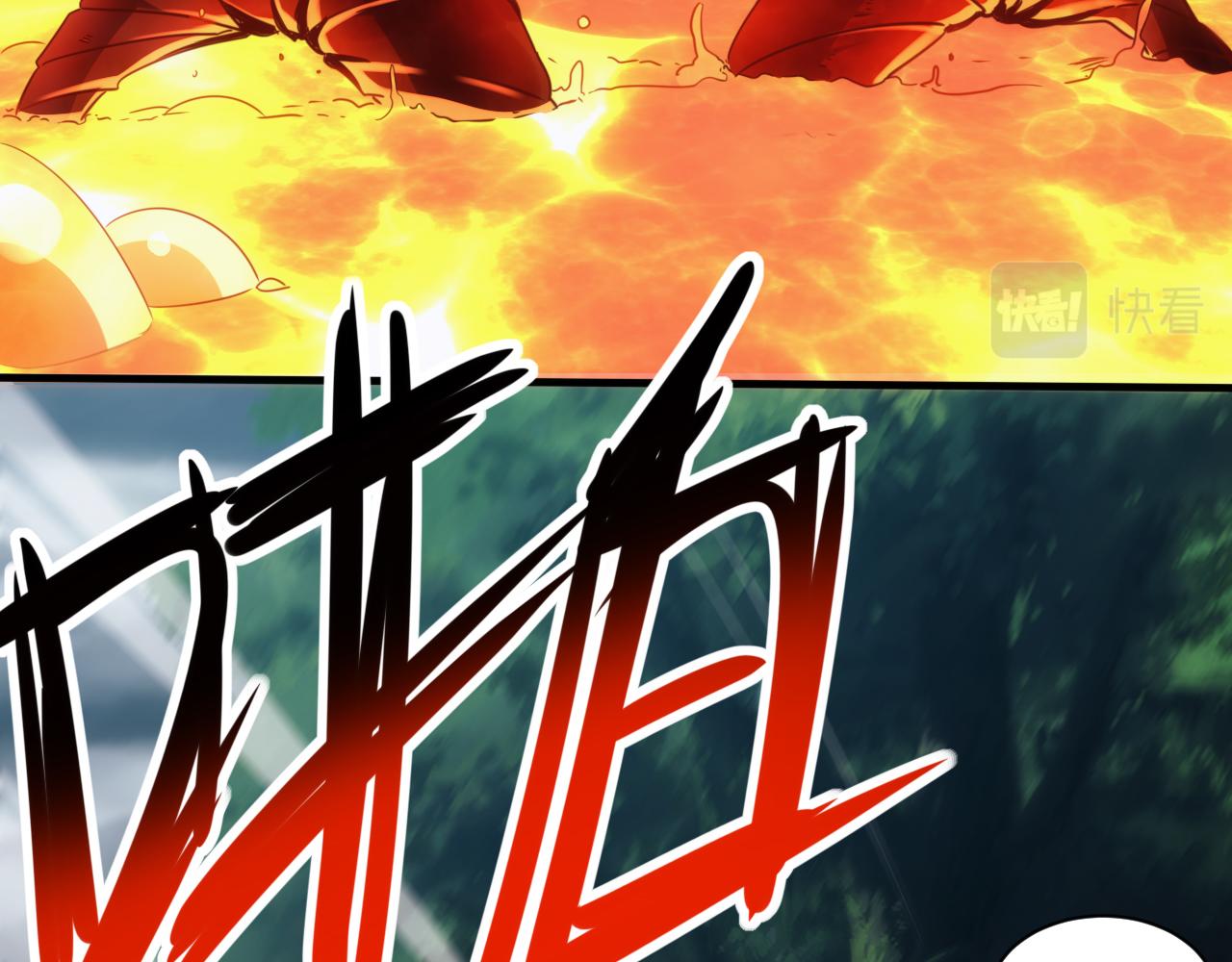 第11话 第3层:强敌来袭(1/2)-第12话